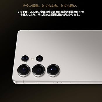 Android スマホ 開発陣に聞く「JOJO L-02K」（ACT4）：どうして月々サポート無し